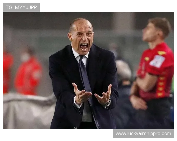 阿莱格里调兵遣将：尤文图斯阵型微调见效