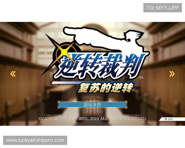 退役裁判出书揭秘判罚逻辑，联盟内部评价两极